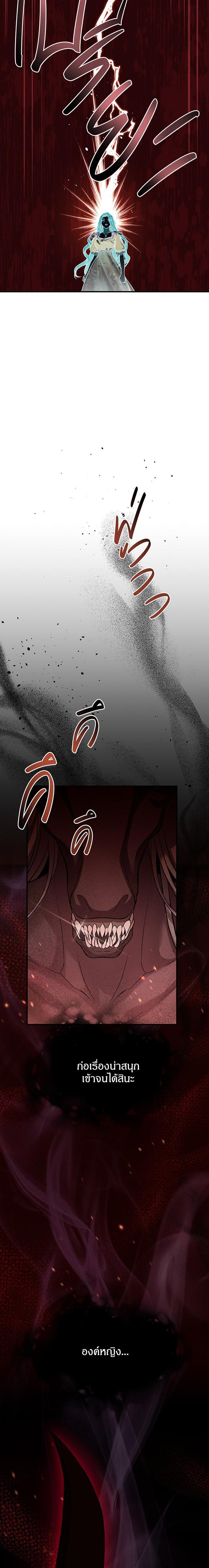 Manga-lc-com อ่านมังงะ อ่านการ์ตูน ออนไลน์ ฟรี ห้องนอนลับของเจ้าหญิงต้องสาป ตอนที่ 1 2 3 4 5 6 7 8 9 10 11 12 13 14 ฟรี ไม่มีโฆษณา Manga-lc - อ่าน มังงะ อ่าน การ์ตูน ออนไลน์ อ่านมังงะ ฟรี