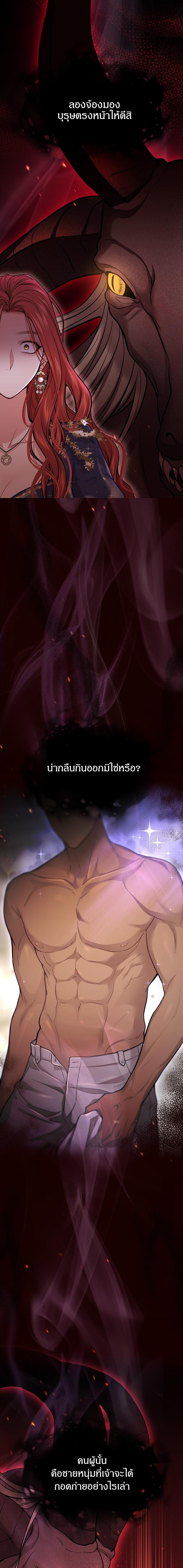 Manga-lc-com อ่านมังงะ อ่านการ์ตูน ออนไลน์ ฟรี ห้องนอนลับของเจ้าหญิงต้องสาป ตอนที่ 1 2 3 4 5 6 7 8 9 10 11 12 13 14 ฟรี ไม่มีโฆษณา Manga-lc - อ่าน มังงะ อ่าน การ์ตูน ออนไลน์ อ่านมังงะ ฟรี