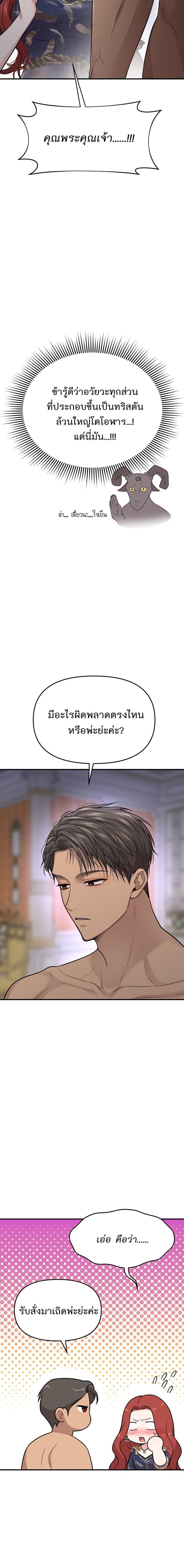 Manga-lc-com อ่านมังงะ อ่านการ์ตูน ออนไลน์ ฟรี ห้องนอนลับของเจ้าหญิงต้องสาป ตอนที่ 1 2 3 4 5 6 7 8 9 10 11 12 13 14 ฟรี ไม่มีโฆษณา Manga-lc - อ่าน มังงะ อ่าน การ์ตูน ออนไลน์ อ่านมังงะ ฟรี