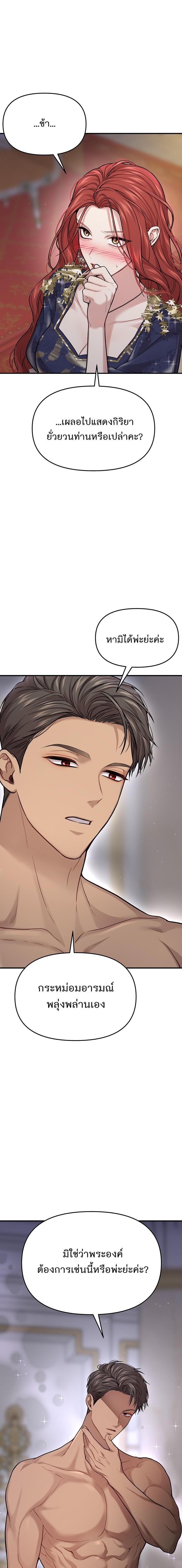 Manga-lc-com อ่านมังงะ อ่านการ์ตูน ออนไลน์ ฟรี ห้องนอนลับของเจ้าหญิงต้องสาป ตอนที่ 1 2 3 4 5 6 7 8 9 10 11 12 13 14 ฟรี ไม่มีโฆษณา Manga-lc - อ่าน มังงะ อ่าน การ์ตูน ออนไลน์ อ่านมังงะ ฟรี