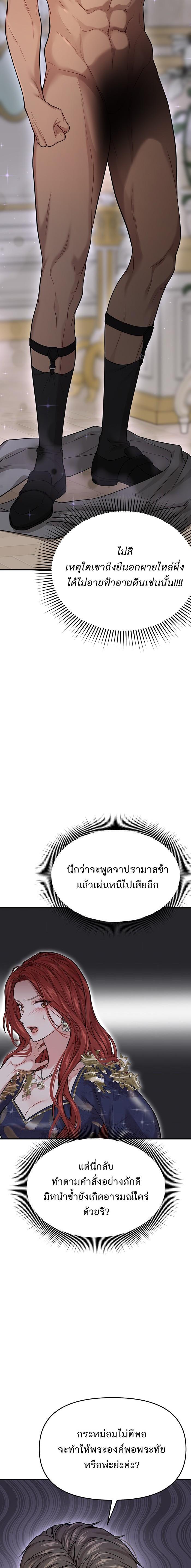 Manga-lc-com อ่านมังงะ อ่านการ์ตูน ออนไลน์ ฟรี ห้องนอนลับของเจ้าหญิงต้องสาป ตอนที่ 1 2 3 4 5 6 7 8 9 10 11 12 13 14 ฟรี ไม่มีโฆษณา Manga-lc - อ่าน มังงะ อ่าน การ์ตูน ออนไลน์ อ่านมังงะ ฟรี