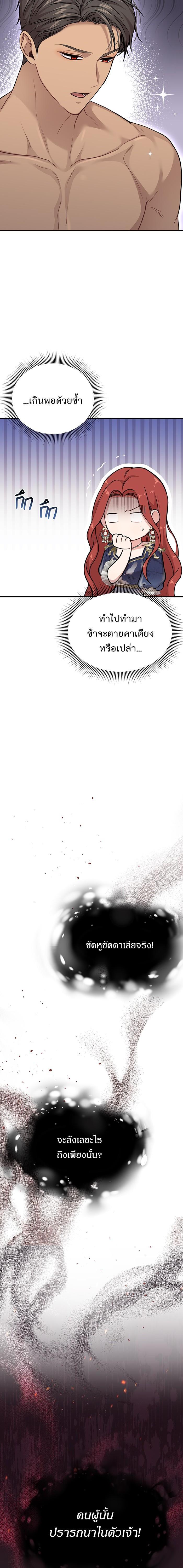 Manga-lc-com อ่านมังงะ อ่านการ์ตูน ออนไลน์ ฟรี ห้องนอนลับของเจ้าหญิงต้องสาป ตอนที่ 1 2 3 4 5 6 7 8 9 10 11 12 13 14 ฟรี ไม่มีโฆษณา Manga-lc - อ่าน มังงะ อ่าน การ์ตูน ออนไลน์ อ่านมังงะ ฟรี