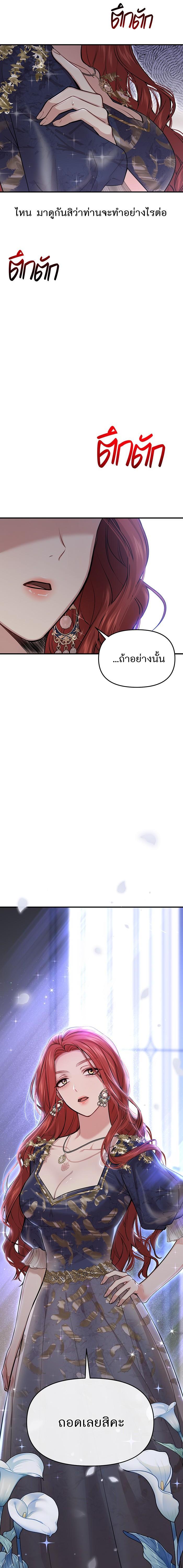 Manga-lc-com อ่านมังงะ อ่านการ์ตูน ออนไลน์ ฟรี ห้องนอนลับของเจ้าหญิงต้องสาป ตอนที่ 1 2 3 4 5 6 7 8 9 10 11 12 13 14 ฟรี ไม่มีโฆษณา Manga-lc - อ่าน มังงะ อ่าน การ์ตูน ออนไลน์ อ่านมังงะ ฟรี