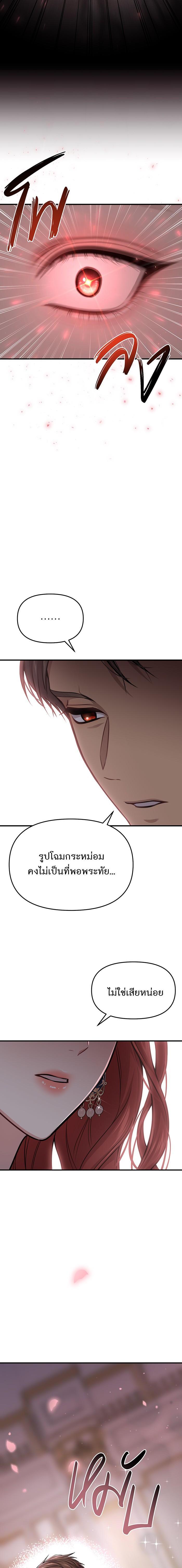 Manga-lc-com อ่านมังงะ อ่านการ์ตูน ออนไลน์ ฟรี ห้องนอนลับของเจ้าหญิงต้องสาป ตอนที่ 1 2 3 4 5 6 7 8 9 10 11 12 13 14 ฟรี ไม่มีโฆษณา Manga-lc - อ่าน มังงะ อ่าน การ์ตูน ออนไลน์ อ่านมังงะ ฟรี