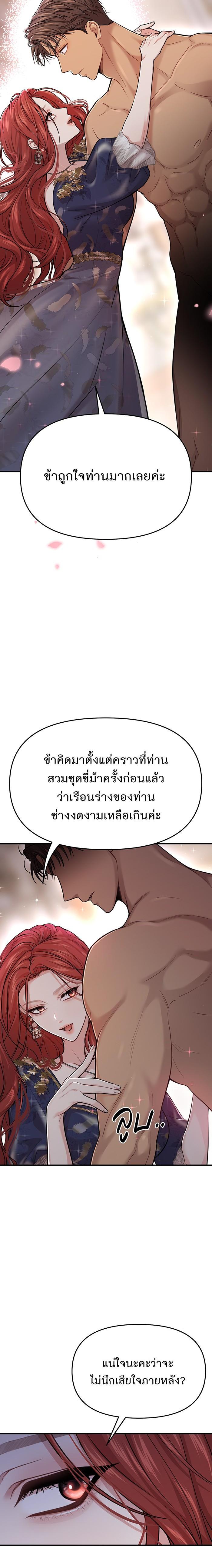Manga-lc-com อ่านมังงะ อ่านการ์ตูน ออนไลน์ ฟรี ห้องนอนลับของเจ้าหญิงต้องสาป ตอนที่ 1 2 3 4 5 6 7 8 9 10 11 12 13 14 ฟรี ไม่มีโฆษณา Manga-lc - อ่าน มังงะ อ่าน การ์ตูน ออนไลน์ อ่านมังงะ ฟรี