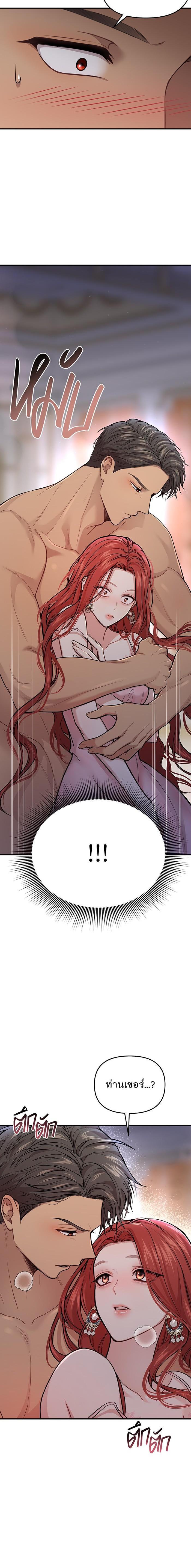 Manga-lc-com อ่านมังงะ อ่านการ์ตูน ออนไลน์ ฟรี ห้องนอนลับของเจ้าหญิงต้องสาป ตอนที่ 1 2 3 4 5 6 7 8 9 10 11 12 13 14 ฟรี ไม่มีโฆษณา Manga-lc - อ่าน มังงะ อ่าน การ์ตูน ออนไลน์ อ่านมังงะ ฟรี