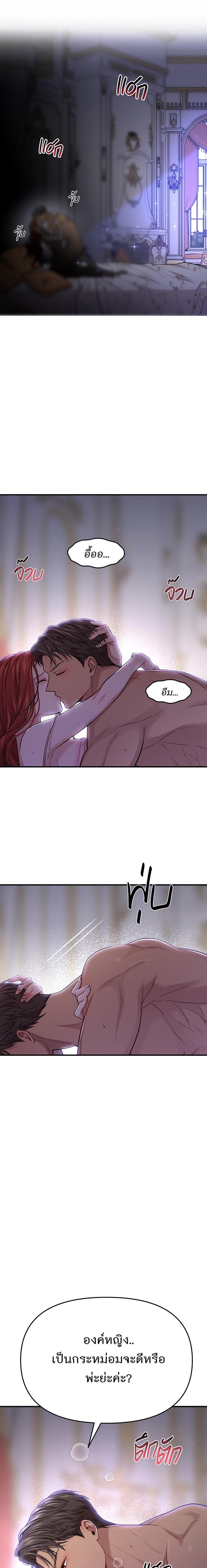 Manga-lc-com อ่านมังงะ อ่านการ์ตูน ออนไลน์ ฟรี ห้องนอนลับของเจ้าหญิงต้องสาป ตอนที่ 1 2 3 4 5 6 7 8 9 10 11 12 13 14 ฟรี ไม่มีโฆษณา Manga-lc - อ่าน มังงะ อ่าน การ์ตูน ออนไลน์ อ่านมังงะ ฟรี