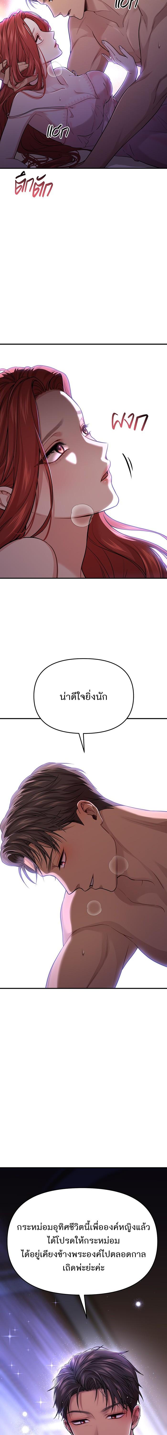 Manga-lc-com อ่านมังงะ อ่านการ์ตูน ออนไลน์ ฟรี ห้องนอนลับของเจ้าหญิงต้องสาป ตอนที่ 1 2 3 4 5 6 7 8 9 10 11 12 13 14 ฟรี ไม่มีโฆษณา Manga-lc - อ่าน มังงะ อ่าน การ์ตูน ออนไลน์ อ่านมังงะ ฟรี