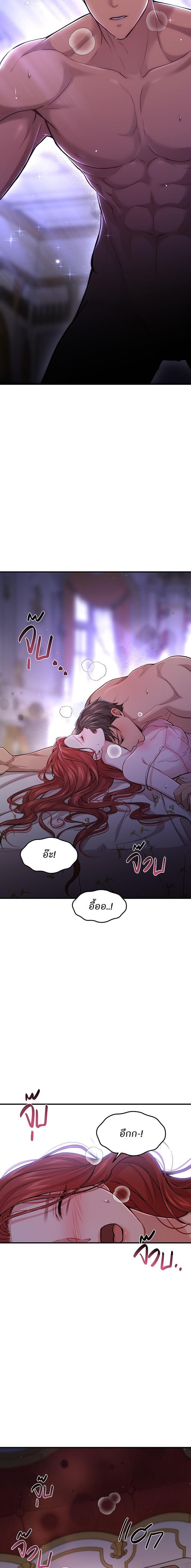 Manga-lc-com อ่านมังงะ อ่านการ์ตูน ออนไลน์ ฟรี ห้องนอนลับของเจ้าหญิงต้องสาป ตอนที่ 1 2 3 4 5 6 7 8 9 10 11 12 13 14 ฟรี ไม่มีโฆษณา Manga-lc - อ่าน มังงะ อ่าน การ์ตูน ออนไลน์ อ่านมังงะ ฟรี
