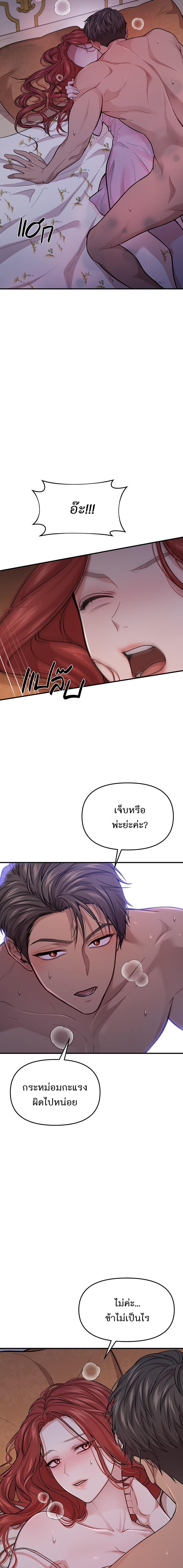 Manga-lc-com อ่านมังงะ อ่านการ์ตูน ออนไลน์ ฟรี ห้องนอนลับของเจ้าหญิงต้องสาป ตอนที่ 1 2 3 4 5 6 7 8 9 10 11 12 13 14 ฟรี ไม่มีโฆษณา Manga-lc - อ่าน มังงะ อ่าน การ์ตูน ออนไลน์ อ่านมังงะ ฟรี
