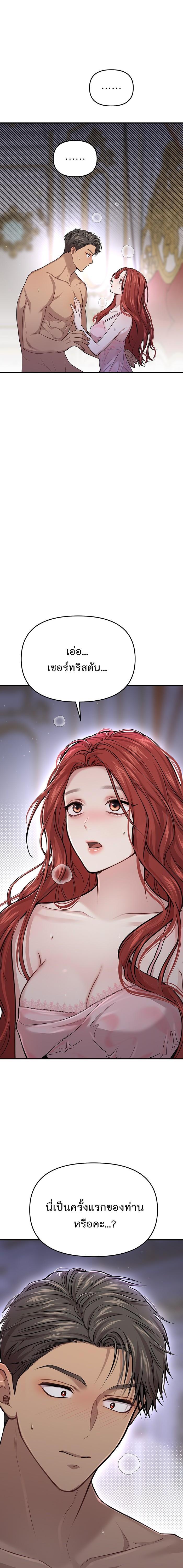 Manga-lc-com อ่านมังงะ อ่านการ์ตูน ออนไลน์ ฟรี ห้องนอนลับของเจ้าหญิงต้องสาป ตอนที่ 1 2 3 4 5 6 7 8 9 10 11 12 13 14 ฟรี ไม่มีโฆษณา Manga-lc - อ่าน มังงะ อ่าน การ์ตูน ออนไลน์ อ่านมังงะ ฟรี