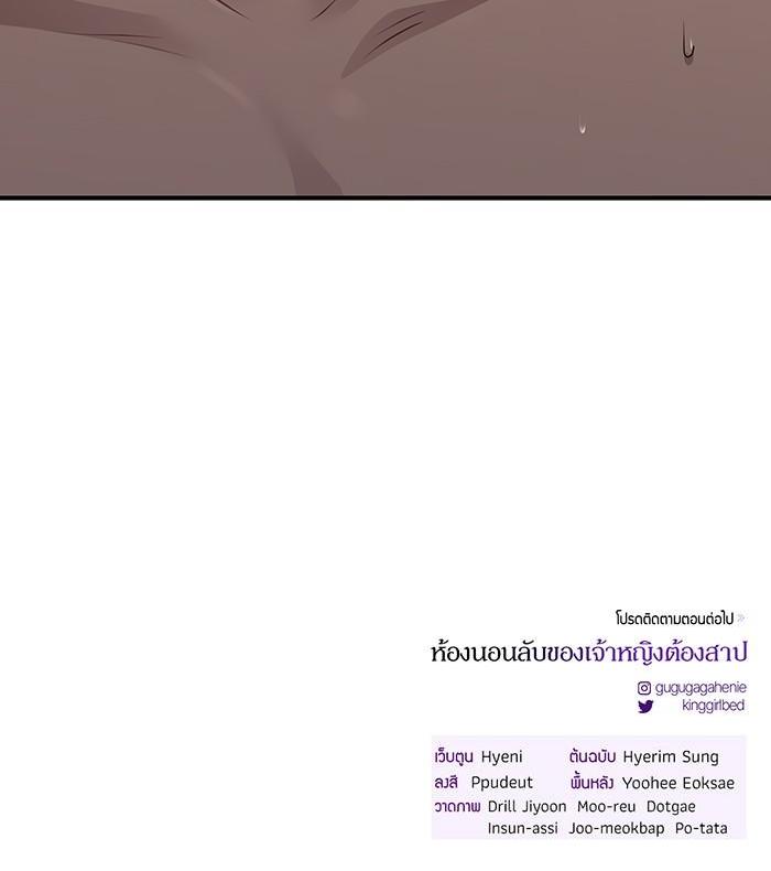 Manga-lc-com อ่านมังงะ อ่านการ์ตูน ออนไลน์ ฟรี ห้องนอนลับของเจ้าหญิงต้องสาป ตอนที่ 1 2 3 4 5 6 7 8 9 10 11 12 13 14 ฟรี ไม่มีโฆษณา Manga-lc - อ่าน มังงะ อ่าน การ์ตูน ออนไลน์ อ่านมังงะ ฟรี