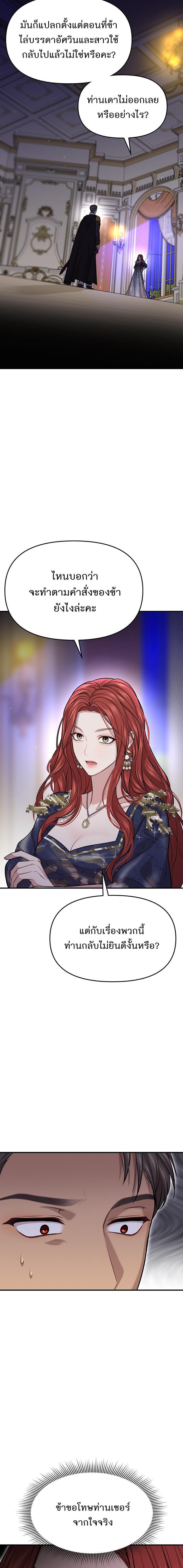 Manga-lc-com อ่านมังงะ อ่านการ์ตูน ออนไลน์ ฟรี ห้องนอนลับของเจ้าหญิงต้องสาป ตอนที่ 1 2 3 4 5 6 7 8 9 10 11 12 13 14 ฟรี ไม่มีโฆษณา Manga-lc - อ่าน มังงะ อ่าน การ์ตูน ออนไลน์ อ่านมังงะ ฟรี