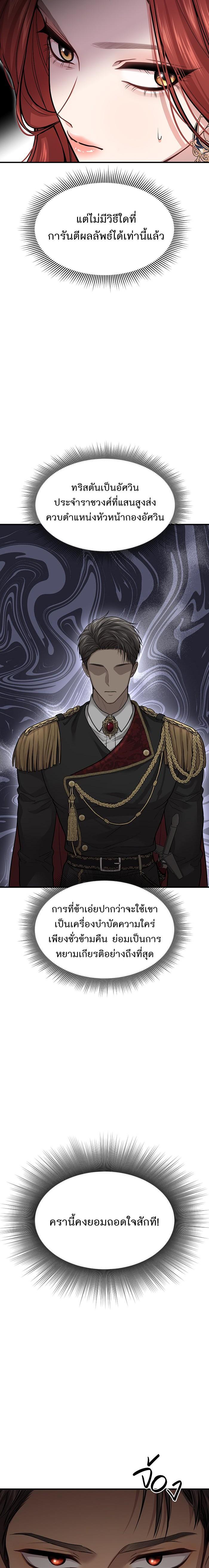 Manga-lc-com อ่านมังงะ อ่านการ์ตูน ออนไลน์ ฟรี ห้องนอนลับของเจ้าหญิงต้องสาป ตอนที่ 1 2 3 4 5 6 7 8 9 10 11 12 13 14 ฟรี ไม่มีโฆษณา Manga-lc - อ่าน มังงะ อ่าน การ์ตูน ออนไลน์ อ่านมังงะ ฟรี