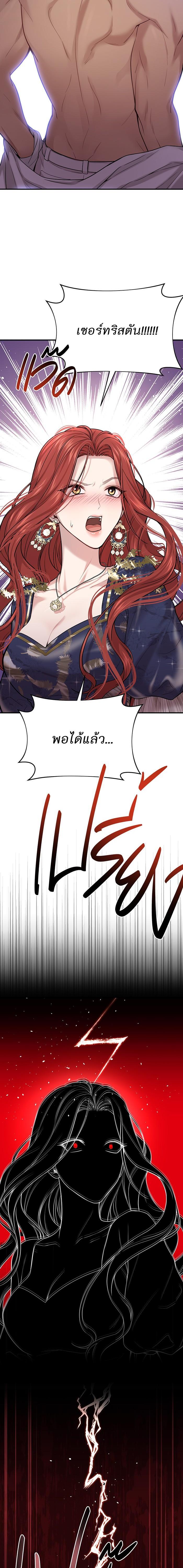 Manga-lc-com อ่านมังงะ อ่านการ์ตูน ออนไลน์ ฟรี ห้องนอนลับของเจ้าหญิงต้องสาป ตอนที่ 1 2 3 4 5 6 7 8 9 10 11 12 13 14 ฟรี ไม่มีโฆษณา Manga-lc - อ่าน มังงะ อ่าน การ์ตูน ออนไลน์ อ่านมังงะ ฟรี