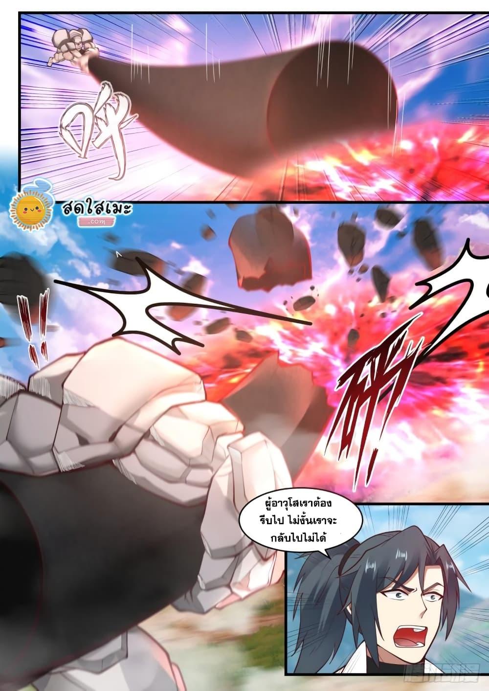 Manga-lc-com อ่านมังงะ อ่านการ์ตูน ออนไลน์ ฟรี Martial Peak ตอนที่ 1 2 3 4 5 6 7 8 9 10 11 12 13 14 ฟรี ไม่มีโฆษณา Manga-lc - อ่าน มังงะ อ่าน การ์ตูน ออนไลน์ อ่านมังงะ ฟรี