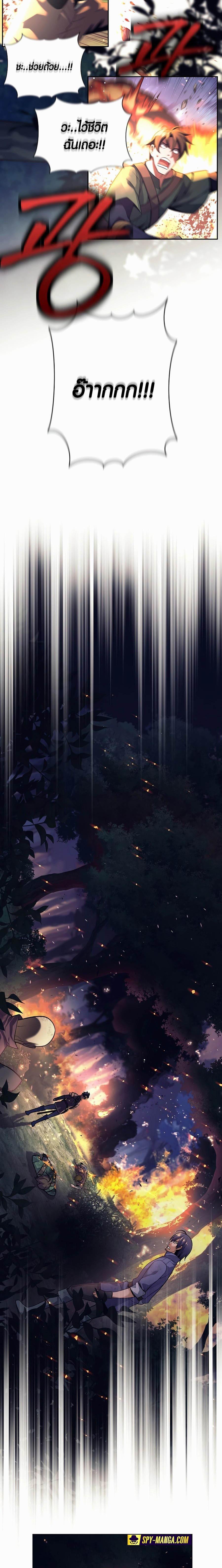 Manga-lc-com อ่านมังงะ อ่านการ์ตูน ออนไลน์ ฟรี Doomed Character of a Dark Fantasy World ตอนที่ 1 2 3 4 5 6 7 8 9 10 11 12 13 14 ฟรี ไม่มีโฆษณา Manga-lc - อ่าน มังงะ อ่าน การ์ตูน ออนไลน์ อ่านมังงะ ฟรี