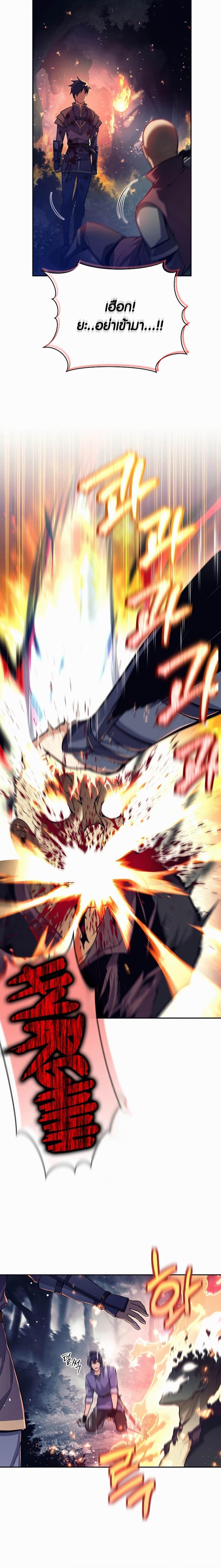 Manga-lc-com อ่านมังงะ อ่านการ์ตูน ออนไลน์ ฟรี Doomed Character of a Dark Fantasy World ตอนที่ 1 2 3 4 5 6 7 8 9 10 11 12 13 14 ฟรี ไม่มีโฆษณา Manga-lc - อ่าน มังงะ อ่าน การ์ตูน ออนไลน์ อ่านมังงะ ฟรี