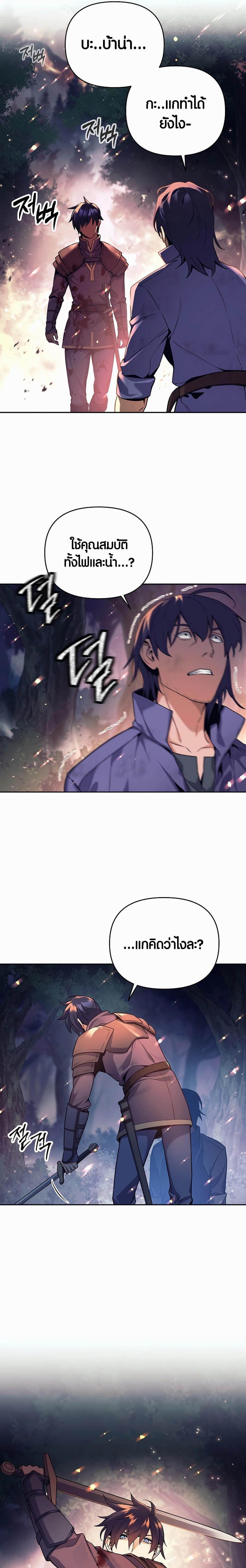 Manga-lc-com อ่านมังงะ อ่านการ์ตูน ออนไลน์ ฟรี Doomed Character of a Dark Fantasy World ตอนที่ 1 2 3 4 5 6 7 8 9 10 11 12 13 14 ฟรี ไม่มีโฆษณา Manga-lc - อ่าน มังงะ อ่าน การ์ตูน ออนไลน์ อ่านมังงะ ฟรี