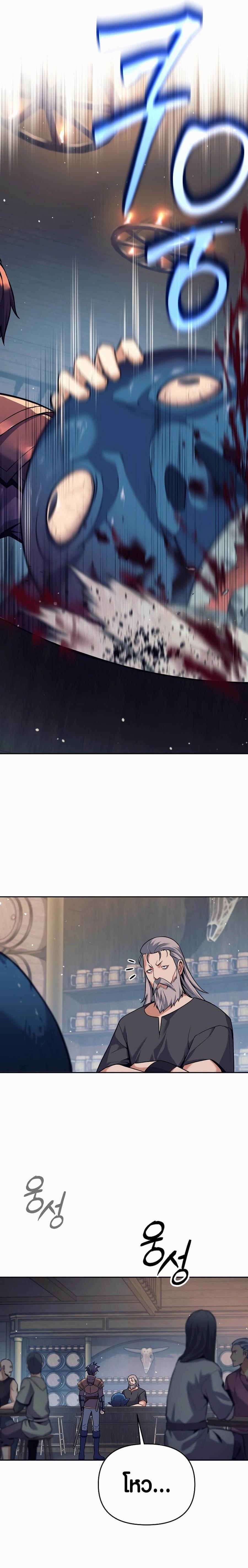 Manga-lc-com อ่านมังงะ อ่านการ์ตูน ออนไลน์ ฟรี Doomed Character of a Dark Fantasy World ตอนที่ 1 2 3 4 5 6 7 8 9 10 11 12 13 14 ฟรี ไม่มีโฆษณา Manga-lc - อ่าน มังงะ อ่าน การ์ตูน ออนไลน์ อ่านมังงะ ฟรี