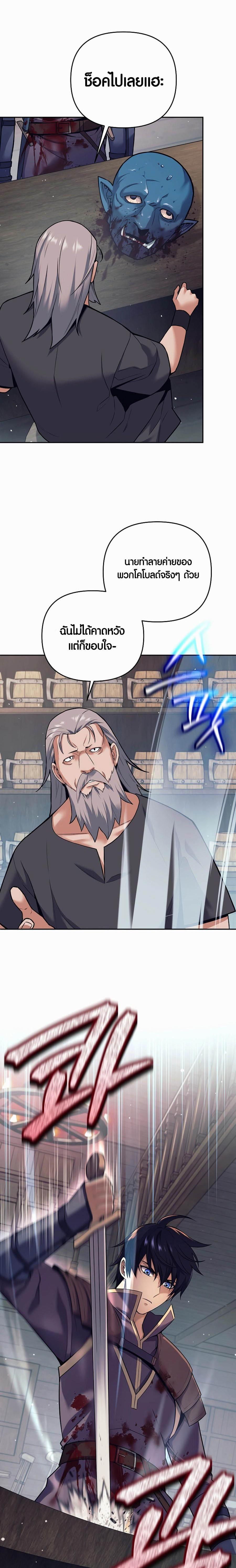 Manga-lc-com อ่านมังงะ อ่านการ์ตูน ออนไลน์ ฟรี Doomed Character of a Dark Fantasy World ตอนที่ 1 2 3 4 5 6 7 8 9 10 11 12 13 14 ฟรี ไม่มีโฆษณา Manga-lc - อ่าน มังงะ อ่าน การ์ตูน ออนไลน์ อ่านมังงะ ฟรี