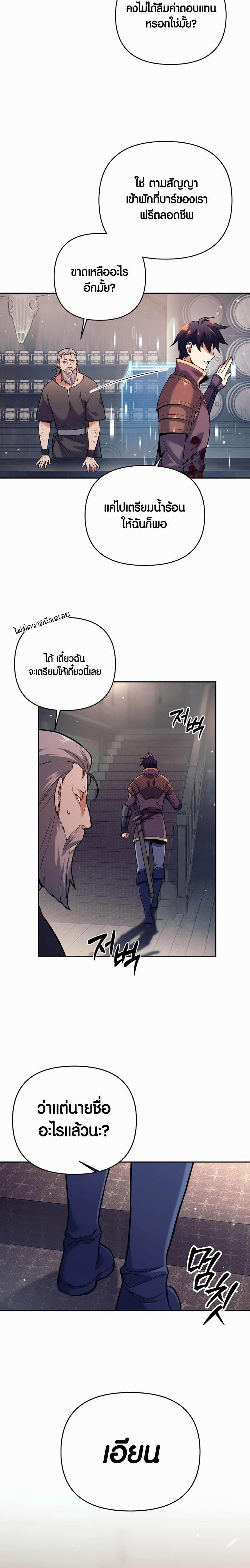 Manga-lc-com อ่านมังงะ อ่านการ์ตูน ออนไลน์ ฟรี Doomed Character of a Dark Fantasy World ตอนที่ 1 2 3 4 5 6 7 8 9 10 11 12 13 14 ฟรี ไม่มีโฆษณา Manga-lc - อ่าน มังงะ อ่าน การ์ตูน ออนไลน์ อ่านมังงะ ฟรี