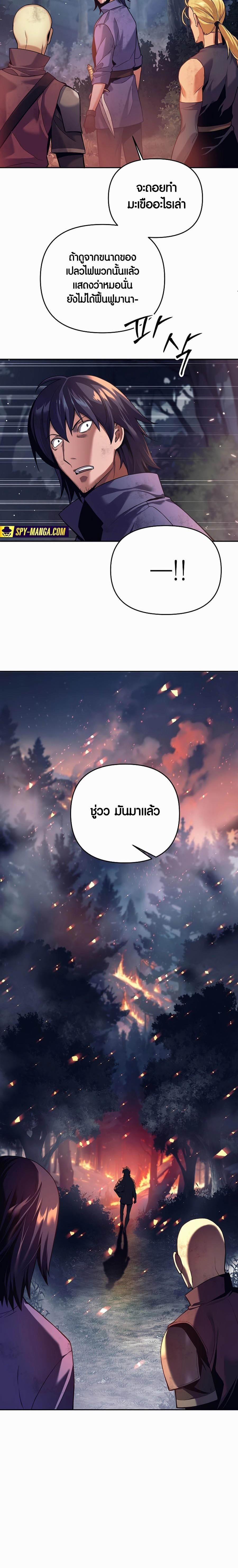 Manga-lc-com อ่านมังงะ อ่านการ์ตูน ออนไลน์ ฟรี Doomed Character of a Dark Fantasy World ตอนที่ 1 2 3 4 5 6 7 8 9 10 11 12 13 14 ฟรี ไม่มีโฆษณา Manga-lc - อ่าน มังงะ อ่าน การ์ตูน ออนไลน์ อ่านมังงะ ฟรี