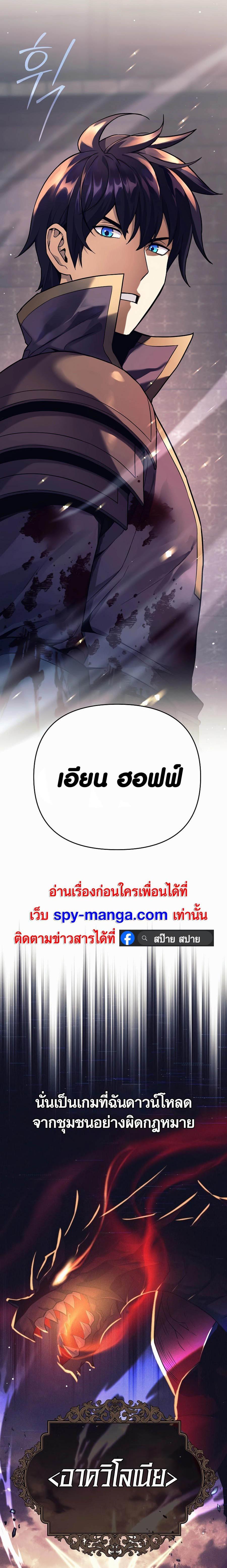 Manga-lc-com อ่านมังงะ อ่านการ์ตูน ออนไลน์ ฟรี Doomed Character of a Dark Fantasy World ตอนที่ 1 2 3 4 5 6 7 8 9 10 11 12 13 14 ฟรี ไม่มีโฆษณา Manga-lc - อ่าน มังงะ อ่าน การ์ตูน ออนไลน์ อ่านมังงะ ฟรี