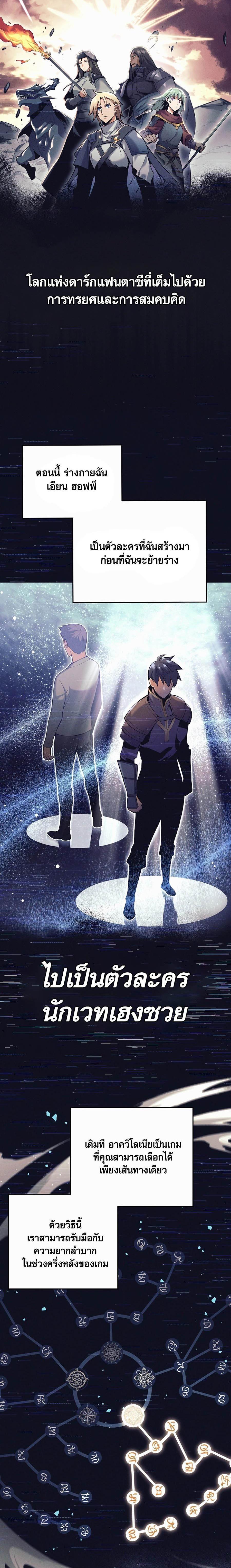 Manga-lc-com อ่านมังงะ อ่านการ์ตูน ออนไลน์ ฟรี Doomed Character of a Dark Fantasy World ตอนที่ 1 2 3 4 5 6 7 8 9 10 11 12 13 14 ฟรี ไม่มีโฆษณา Manga-lc - อ่าน มังงะ อ่าน การ์ตูน ออนไลน์ อ่านมังงะ ฟรี