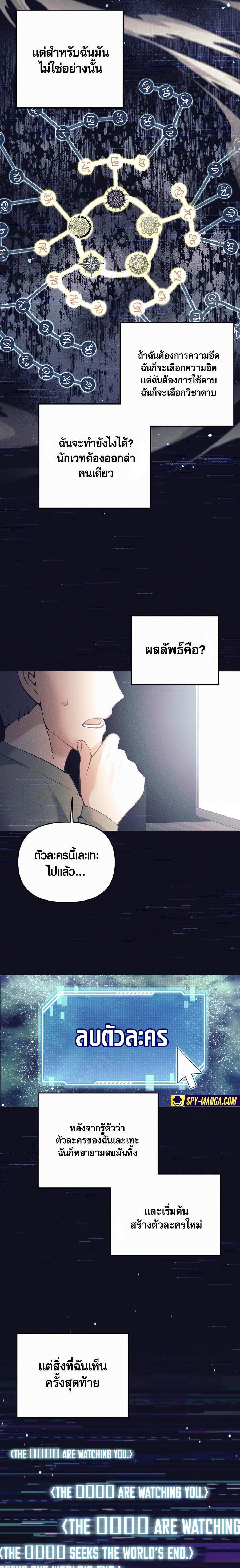 Manga-lc-com อ่านมังงะ อ่านการ์ตูน ออนไลน์ ฟรี Doomed Character of a Dark Fantasy World ตอนที่ 1 2 3 4 5 6 7 8 9 10 11 12 13 14 ฟรี ไม่มีโฆษณา Manga-lc - อ่าน มังงะ อ่าน การ์ตูน ออนไลน์ อ่านมังงะ ฟรี