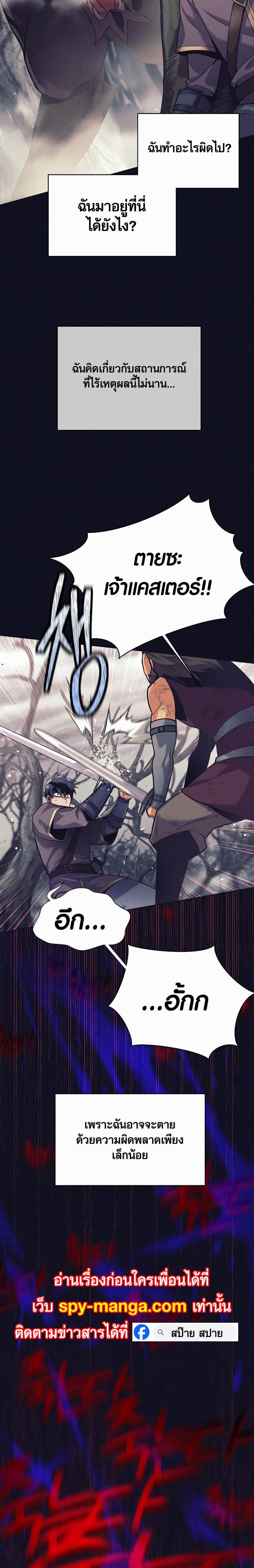 Manga-lc-com อ่านมังงะ อ่านการ์ตูน ออนไลน์ ฟรี Doomed Character of a Dark Fantasy World ตอนที่ 1 2 3 4 5 6 7 8 9 10 11 12 13 14 ฟรี ไม่มีโฆษณา Manga-lc - อ่าน มังงะ อ่าน การ์ตูน ออนไลน์ อ่านมังงะ ฟรี