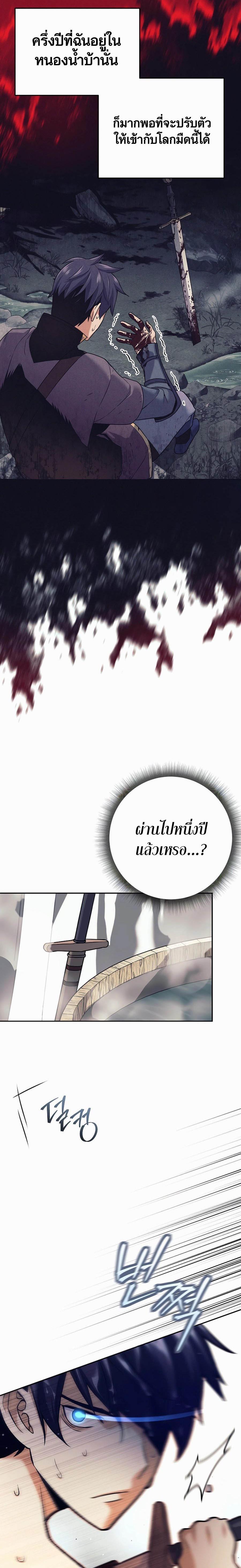 Manga-lc-com อ่านมังงะ อ่านการ์ตูน ออนไลน์ ฟรี Doomed Character of a Dark Fantasy World ตอนที่ 1 2 3 4 5 6 7 8 9 10 11 12 13 14 ฟรี ไม่มีโฆษณา Manga-lc - อ่าน มังงะ อ่าน การ์ตูน ออนไลน์ อ่านมังงะ ฟรี