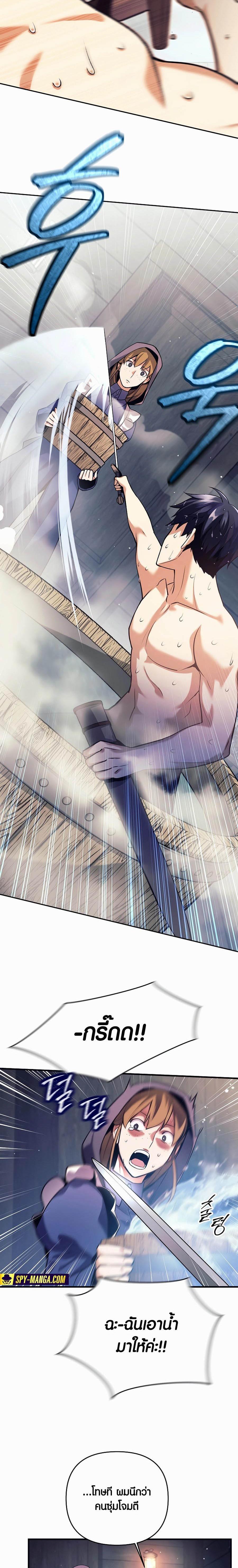 Manga-lc-com อ่านมังงะ อ่านการ์ตูน ออนไลน์ ฟรี Doomed Character of a Dark Fantasy World ตอนที่ 1 2 3 4 5 6 7 8 9 10 11 12 13 14 ฟรี ไม่มีโฆษณา Manga-lc - อ่าน มังงะ อ่าน การ์ตูน ออนไลน์ อ่านมังงะ ฟรี