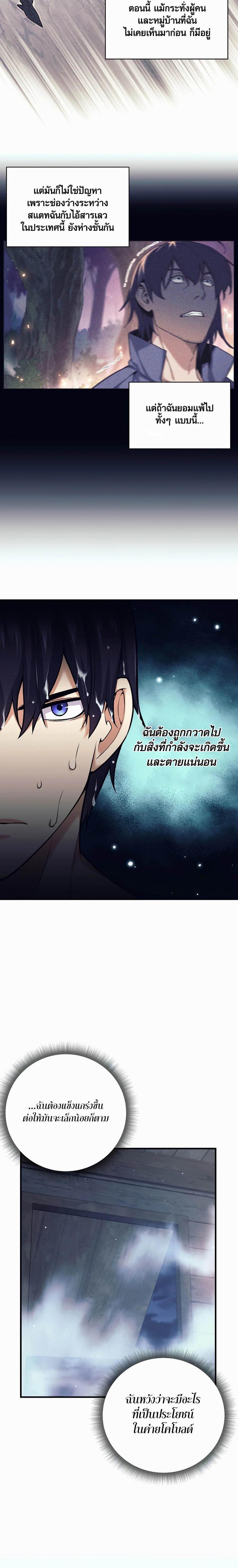 Manga-lc-com อ่านมังงะ อ่านการ์ตูน ออนไลน์ ฟรี Doomed Character of a Dark Fantasy World ตอนที่ 1 2 3 4 5 6 7 8 9 10 11 12 13 14 ฟรี ไม่มีโฆษณา Manga-lc - อ่าน มังงะ อ่าน การ์ตูน ออนไลน์ อ่านมังงะ ฟรี