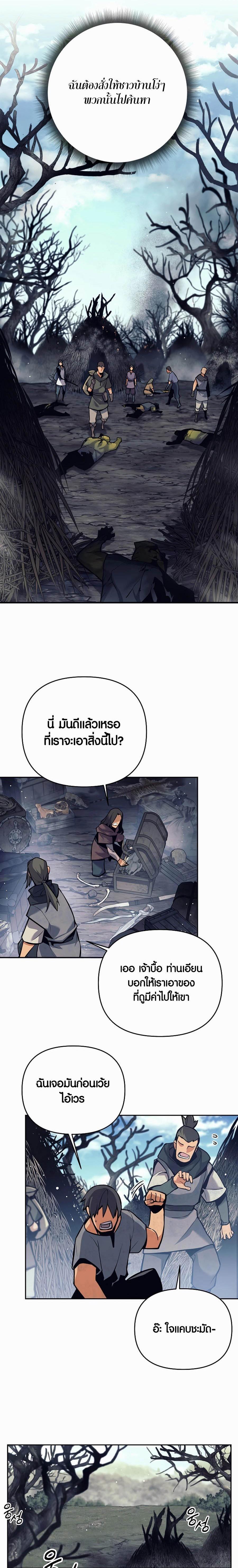 Manga-lc-com อ่านมังงะ อ่านการ์ตูน ออนไลน์ ฟรี Doomed Character of a Dark Fantasy World ตอนที่ 1 2 3 4 5 6 7 8 9 10 11 12 13 14 ฟรี ไม่มีโฆษณา Manga-lc - อ่าน มังงะ อ่าน การ์ตูน ออนไลน์ อ่านมังงะ ฟรี