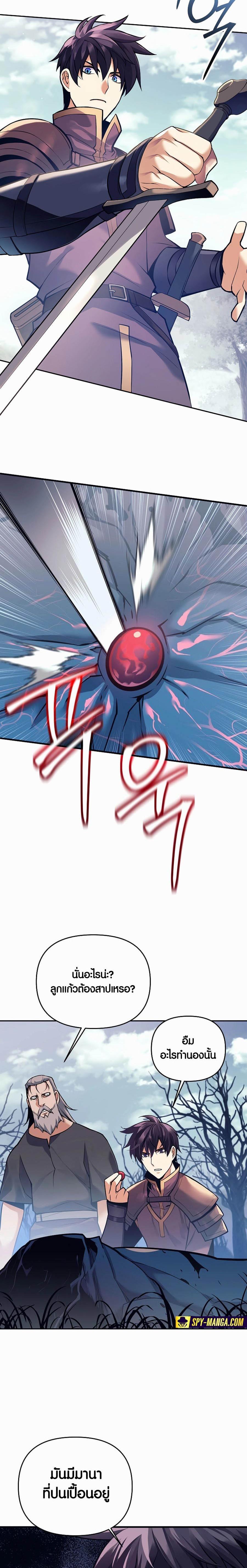 Manga-lc-com อ่านมังงะ อ่านการ์ตูน ออนไลน์ ฟรี Doomed Character of a Dark Fantasy World ตอนที่ 1 2 3 4 5 6 7 8 9 10 11 12 13 14 ฟรี ไม่มีโฆษณา Manga-lc - อ่าน มังงะ อ่าน การ์ตูน ออนไลน์ อ่านมังงะ ฟรี