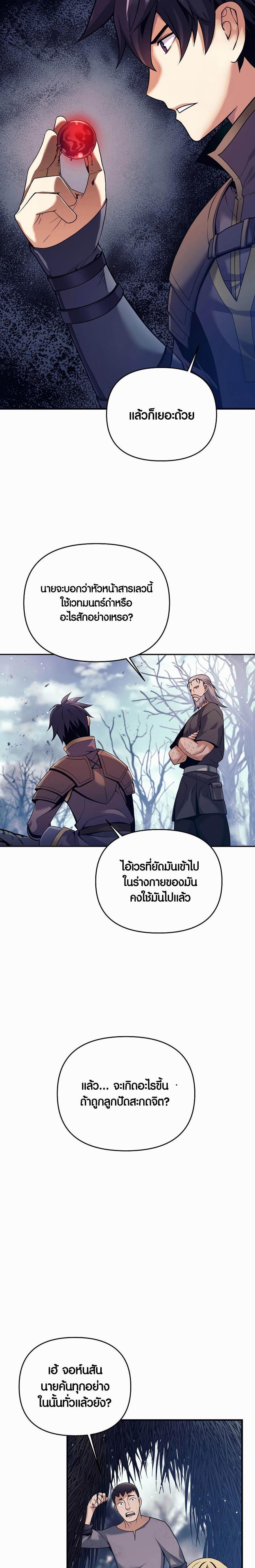 Manga-lc-com อ่านมังงะ อ่านการ์ตูน ออนไลน์ ฟรี Doomed Character of a Dark Fantasy World ตอนที่ 1 2 3 4 5 6 7 8 9 10 11 12 13 14 ฟรี ไม่มีโฆษณา Manga-lc - อ่าน มังงะ อ่าน การ์ตูน ออนไลน์ อ่านมังงะ ฟรี