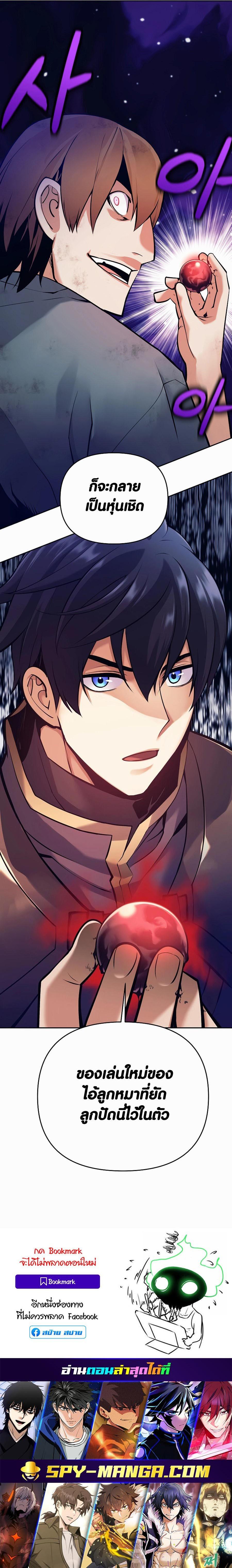 Manga-lc-com อ่านมังงะ อ่านการ์ตูน ออนไลน์ ฟรี Doomed Character of a Dark Fantasy World ตอนที่ 1 2 3 4 5 6 7 8 9 10 11 12 13 14 ฟรี ไม่มีโฆษณา Manga-lc - อ่าน มังงะ อ่าน การ์ตูน ออนไลน์ อ่านมังงะ ฟรี