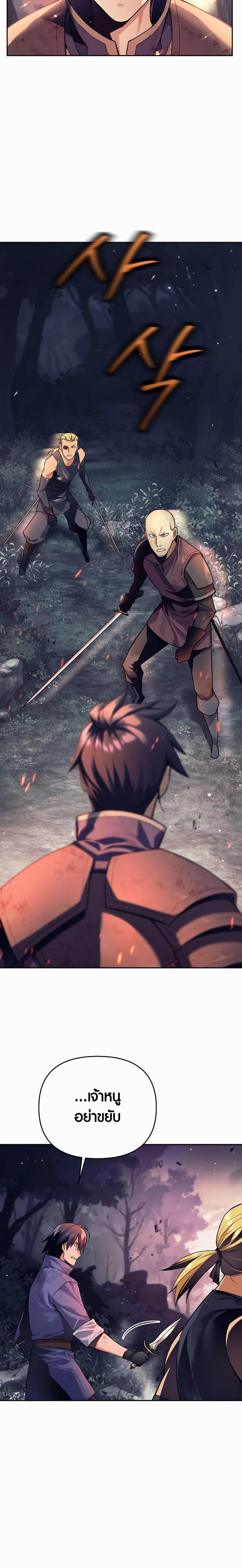 Manga-lc-com อ่านมังงะ อ่านการ์ตูน ออนไลน์ ฟรี Doomed Character of a Dark Fantasy World ตอนที่ 1 2 3 4 5 6 7 8 9 10 11 12 13 14 ฟรี ไม่มีโฆษณา Manga-lc - อ่าน มังงะ อ่าน การ์ตูน ออนไลน์ อ่านมังงะ ฟรี