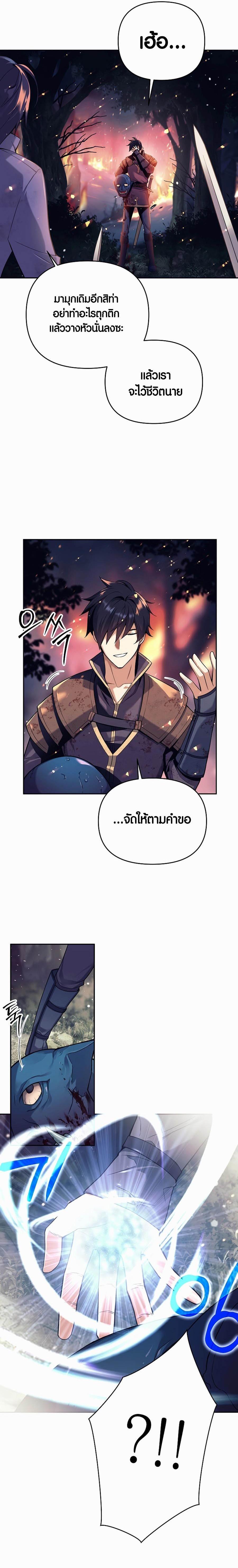 Manga-lc-com อ่านมังงะ อ่านการ์ตูน ออนไลน์ ฟรี Doomed Character of a Dark Fantasy World ตอนที่ 1 2 3 4 5 6 7 8 9 10 11 12 13 14 ฟรี ไม่มีโฆษณา Manga-lc - อ่าน มังงะ อ่าน การ์ตูน ออนไลน์ อ่านมังงะ ฟรี