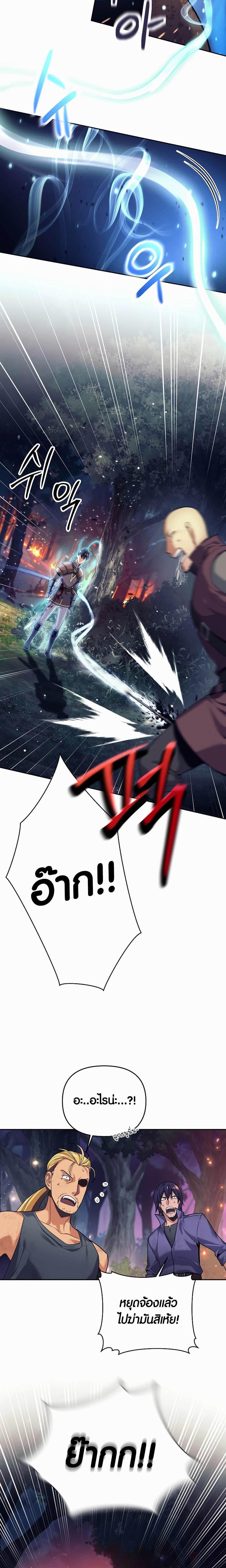 Manga-lc-com อ่านมังงะ อ่านการ์ตูน ออนไลน์ ฟรี Doomed Character of a Dark Fantasy World ตอนที่ 1 2 3 4 5 6 7 8 9 10 11 12 13 14 ฟรี ไม่มีโฆษณา Manga-lc - อ่าน มังงะ อ่าน การ์ตูน ออนไลน์ อ่านมังงะ ฟรี