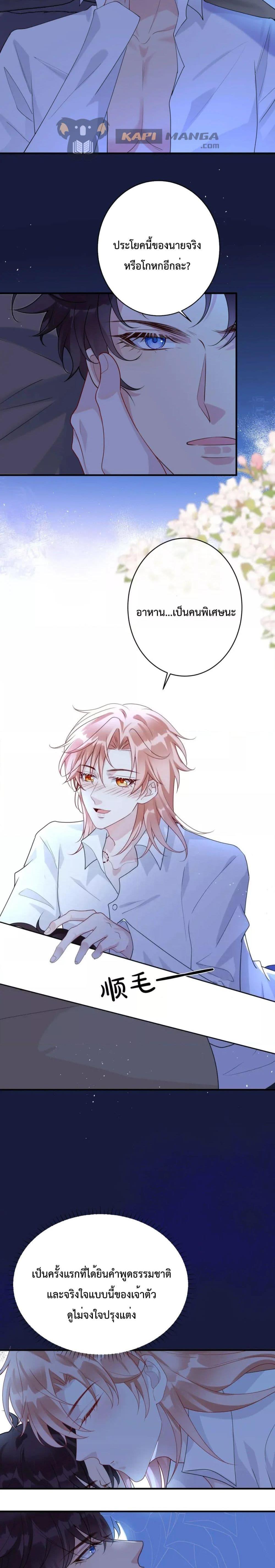 Manga-lc-com อ่านมังงะ อ่านการ์ตูน ออนไลน์ ฟรี Black Moonlight Whitewashing Plan ตอนที่ 1 2 3 4 5 6 7 8 9 10 11 12 13 14 ฟรี ไม่มีโฆษณา Manga-lc - อ่าน มังงะ อ่าน การ์ตูน ออนไลน์ อ่านมังงะ ฟรี