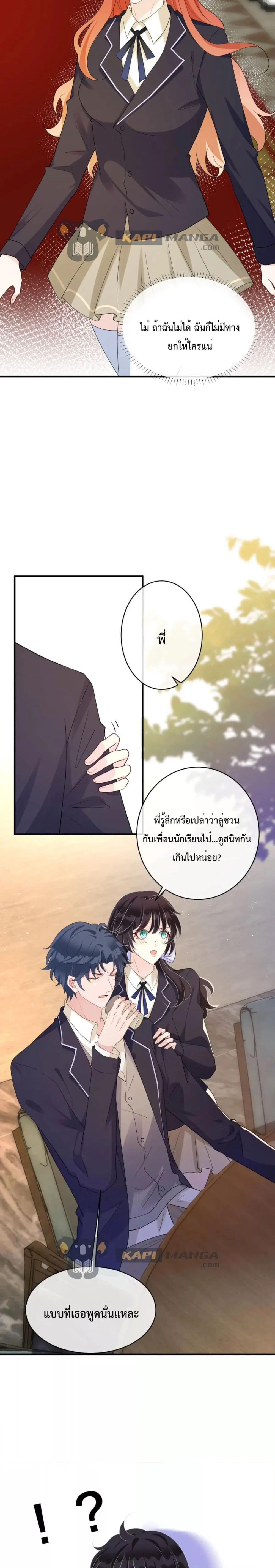 Manga-lc-com อ่านมังงะ อ่านการ์ตูน ออนไลน์ ฟรี Black Moonlight Whitewashing Plan ตอนที่ 1 2 3 4 5 6 7 8 9 10 11 12 13 14 ฟรี ไม่มีโฆษณา Manga-lc - อ่าน มังงะ อ่าน การ์ตูน ออนไลน์ อ่านมังงะ ฟรี