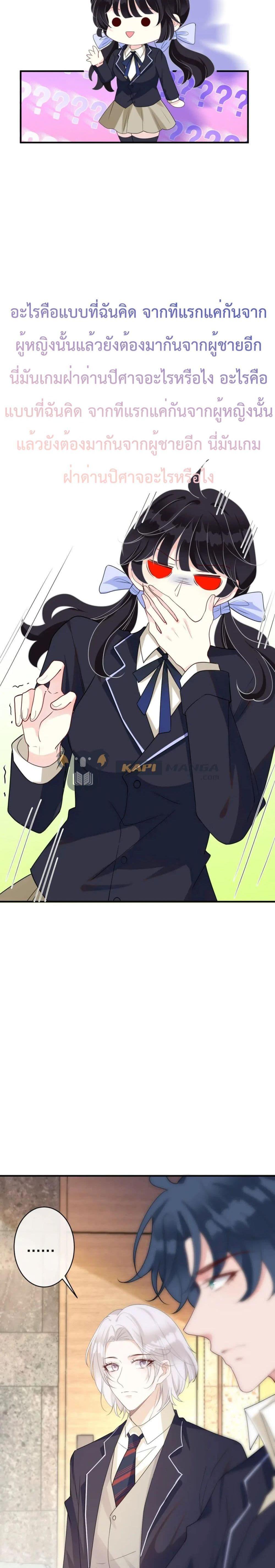 Manga-lc-com อ่านมังงะ อ่านการ์ตูน ออนไลน์ ฟรี Black Moonlight Whitewashing Plan ตอนที่ 1 2 3 4 5 6 7 8 9 10 11 12 13 14 ฟรี ไม่มีโฆษณา Manga-lc - อ่าน มังงะ อ่าน การ์ตูน ออนไลน์ อ่านมังงะ ฟรี