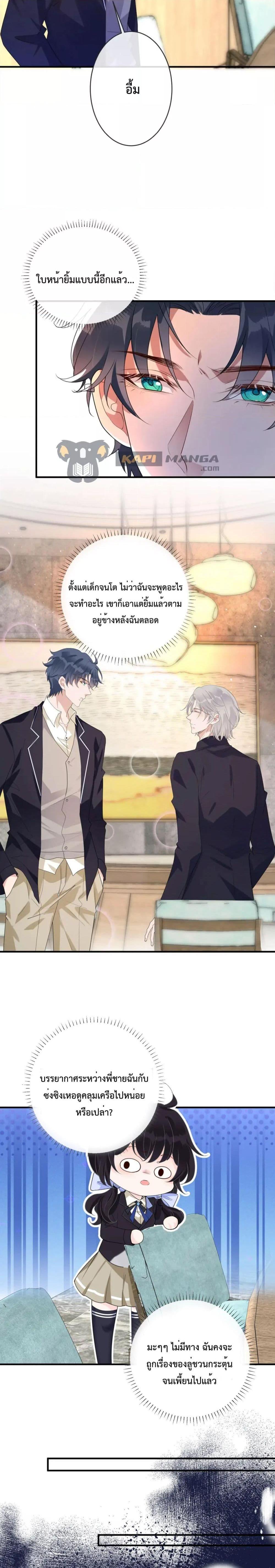 Manga-lc-com อ่านมังงะ อ่านการ์ตูน ออนไลน์ ฟรี Black Moonlight Whitewashing Plan ตอนที่ 1 2 3 4 5 6 7 8 9 10 11 12 13 14 ฟรี ไม่มีโฆษณา Manga-lc - อ่าน มังงะ อ่าน การ์ตูน ออนไลน์ อ่านมังงะ ฟรี