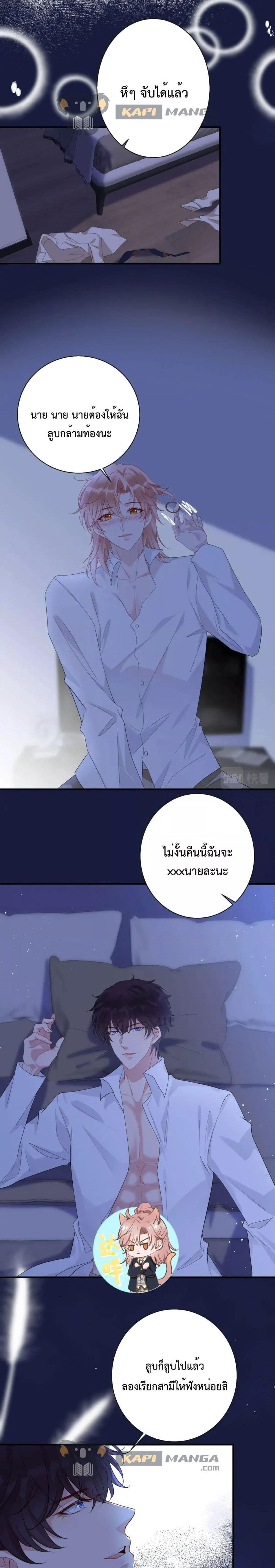 Manga-lc-com อ่านมังงะ อ่านการ์ตูน ออนไลน์ ฟรี Black Moonlight Whitewashing Plan ตอนที่ 1 2 3 4 5 6 7 8 9 10 11 12 13 14 ฟรี ไม่มีโฆษณา Manga-lc - อ่าน มังงะ อ่าน การ์ตูน ออนไลน์ อ่านมังงะ ฟรี