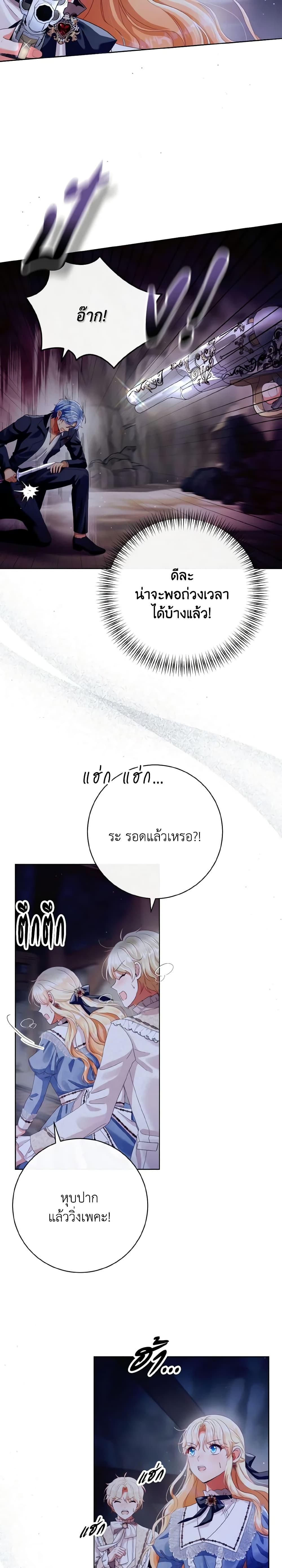 Manga-lc-com อ่านมังงะ อ่านการ์ตูน ออนไลน์ ฟรี I Will Remove Them From My Life ตอนที่ 1 2 3 4 5 6 7 8 9 10 11 12 13 14 ฟรี ไม่มีโฆษณา Manga-lc - อ่าน มังงะ อ่าน การ์ตูน ออนไลน์ อ่านมังงะ ฟรี