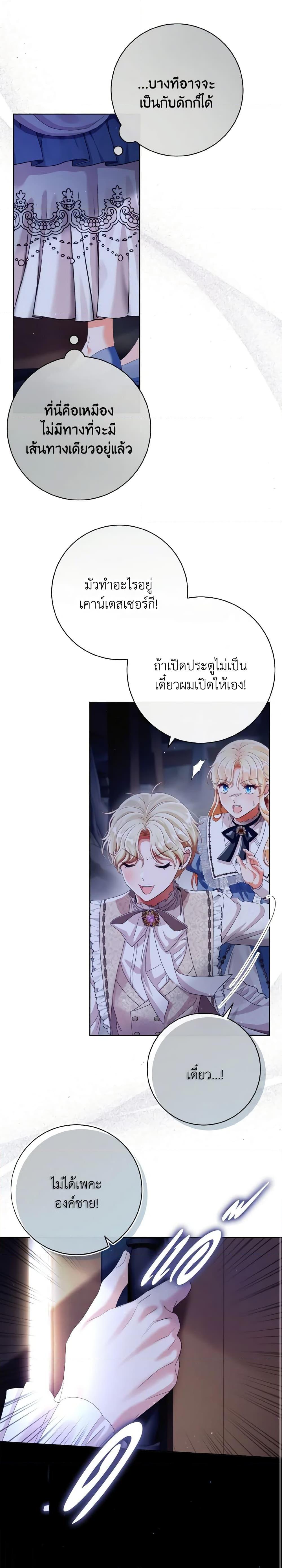 Manga-lc-com อ่านมังงะ อ่านการ์ตูน ออนไลน์ ฟรี I Will Remove Them From My Life ตอนที่ 1 2 3 4 5 6 7 8 9 10 11 12 13 14 ฟรี ไม่มีโฆษณา Manga-lc - อ่าน มังงะ อ่าน การ์ตูน ออนไลน์ อ่านมังงะ ฟรี