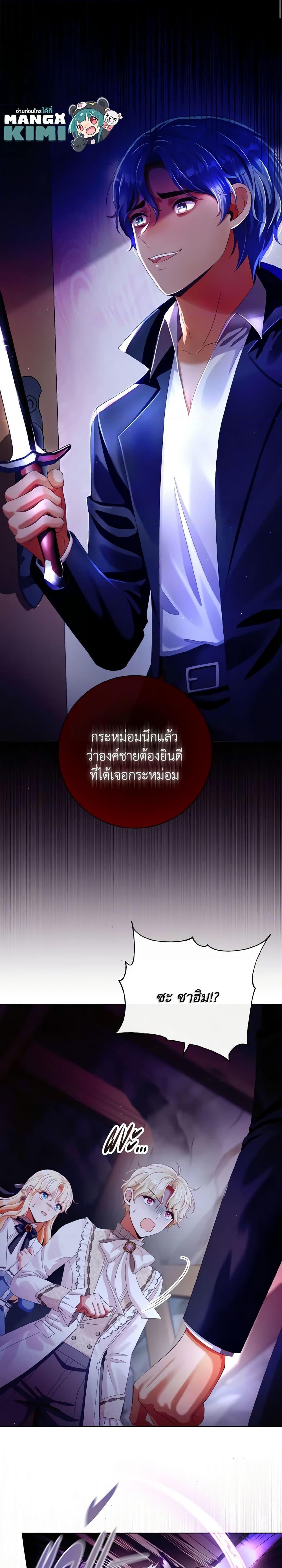 Manga-lc-com อ่านมังงะ อ่านการ์ตูน ออนไลน์ ฟรี I Will Remove Them From My Life ตอนที่ 1 2 3 4 5 6 7 8 9 10 11 12 13 14 ฟรี ไม่มีโฆษณา Manga-lc - อ่าน มังงะ อ่าน การ์ตูน ออนไลน์ อ่านมังงะ ฟรี