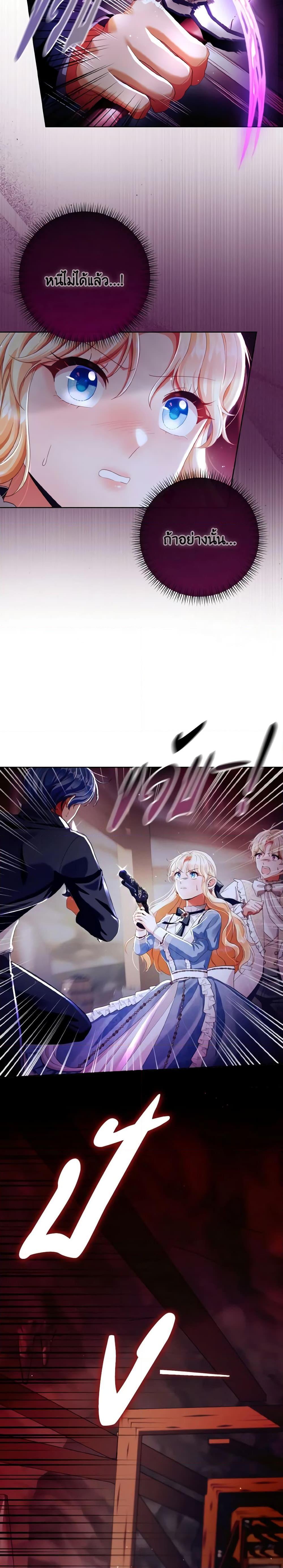 Manga-lc-com อ่านมังงะ อ่านการ์ตูน ออนไลน์ ฟรี I Will Remove Them From My Life ตอนที่ 1 2 3 4 5 6 7 8 9 10 11 12 13 14 ฟรี ไม่มีโฆษณา Manga-lc - อ่าน มังงะ อ่าน การ์ตูน ออนไลน์ อ่านมังงะ ฟรี